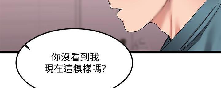 第13话13