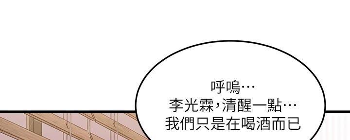 第13话135