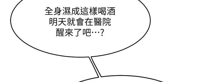 第13话15