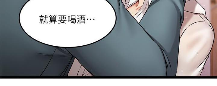 第13话26