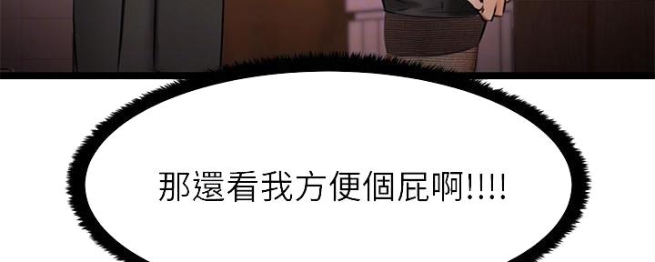 第13话40