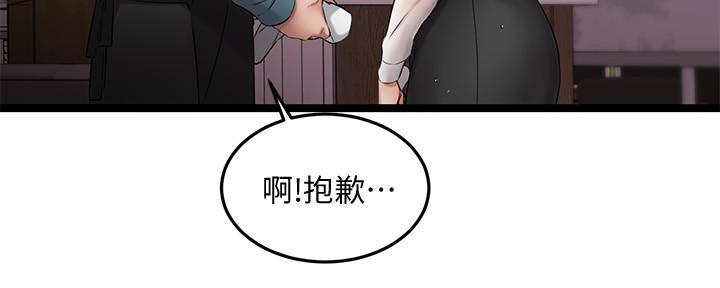 第13话6
