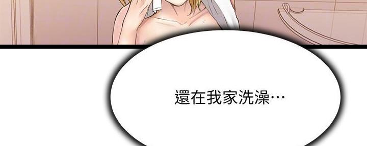 第13话69