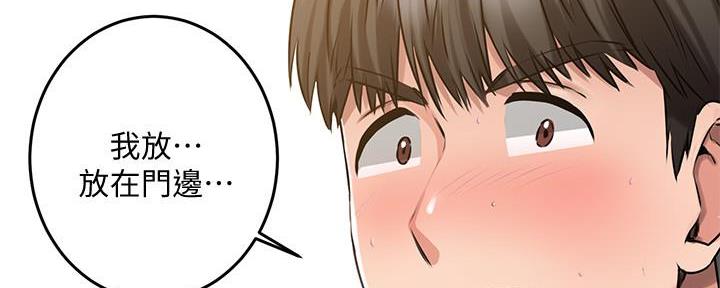 第13话82