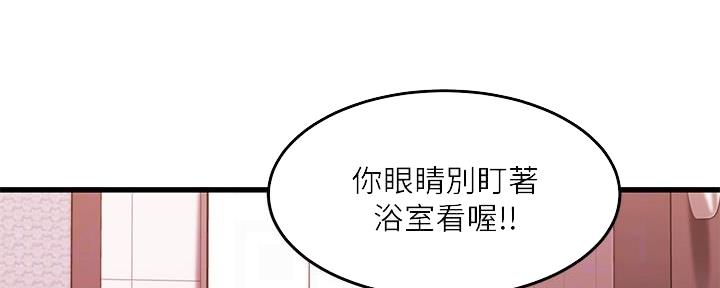 第13话84