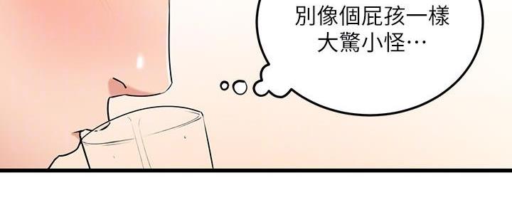 第14话10