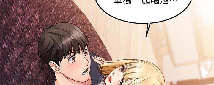 第14话101