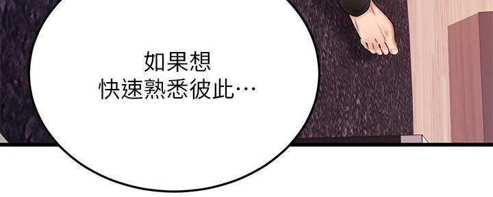 第14话105