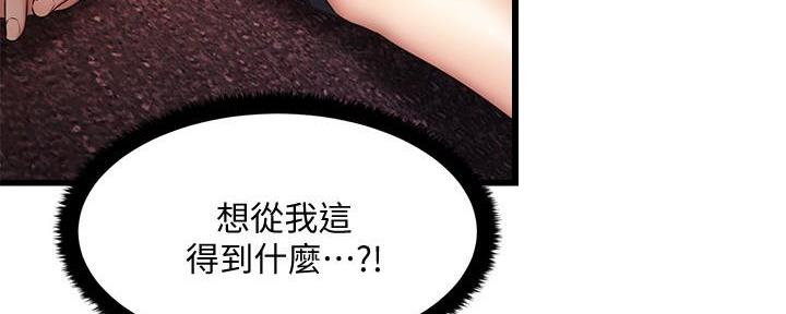 第14话122