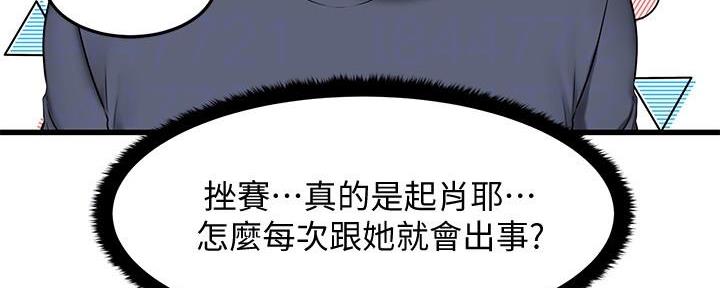 第14话27