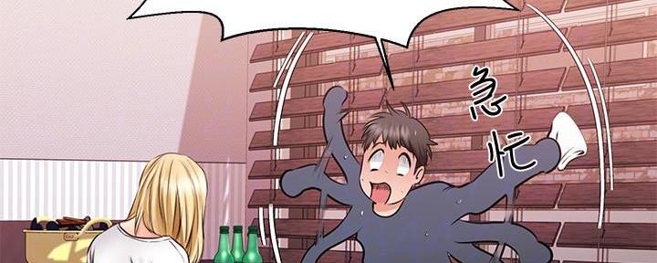 第14话30
