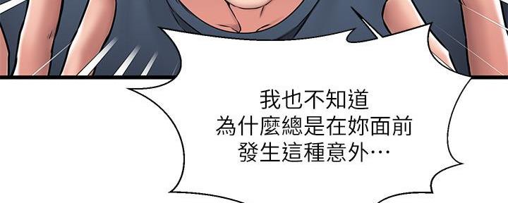 第14话40
