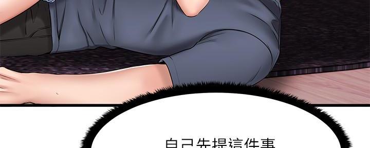 第14话69