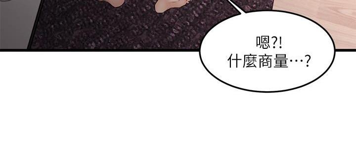 第14话74