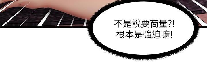 第14话88