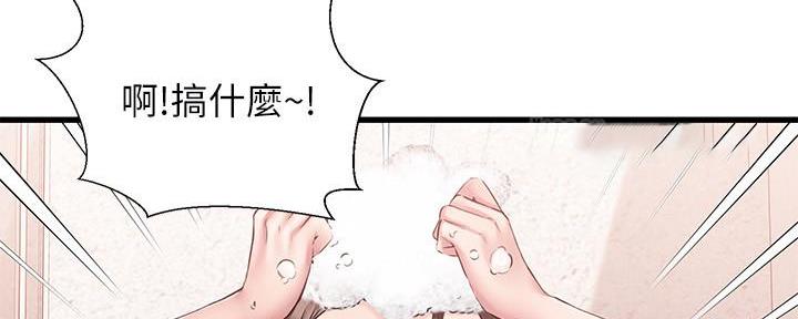 第15话20