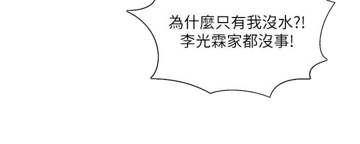 第15话22