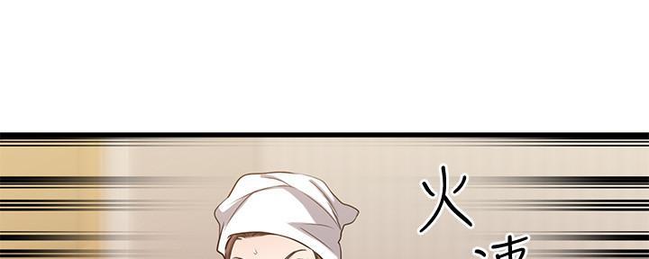 第15话40