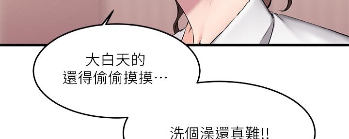 第15话45