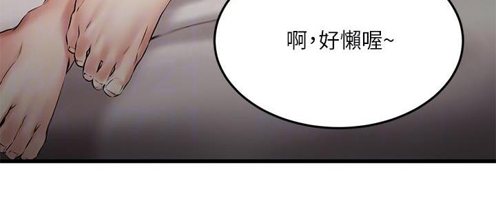 第15话66