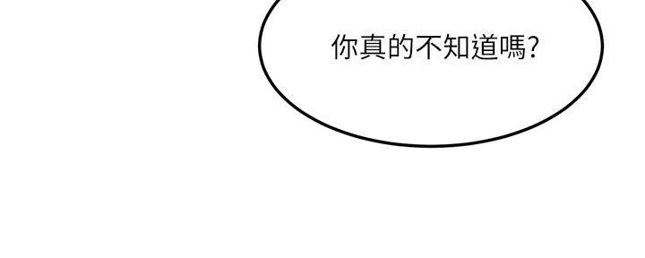 第15话83