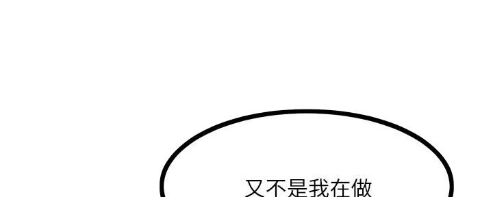 第16话102
