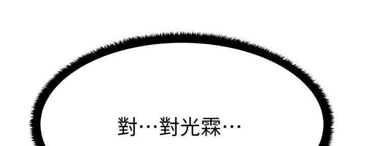 第16话109