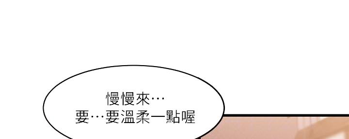 第16话15