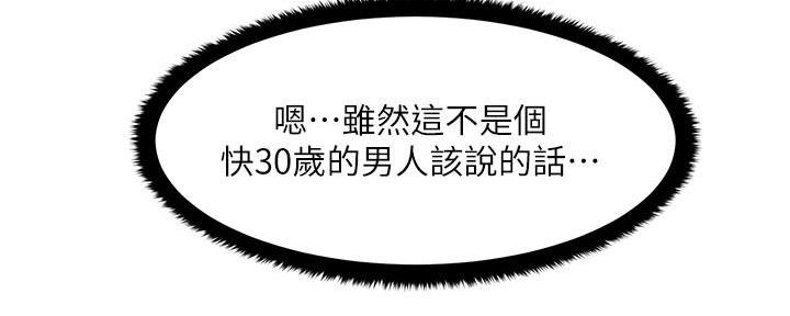 第16话23