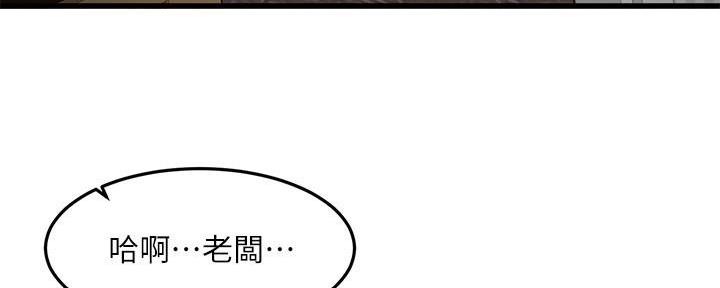第16话30