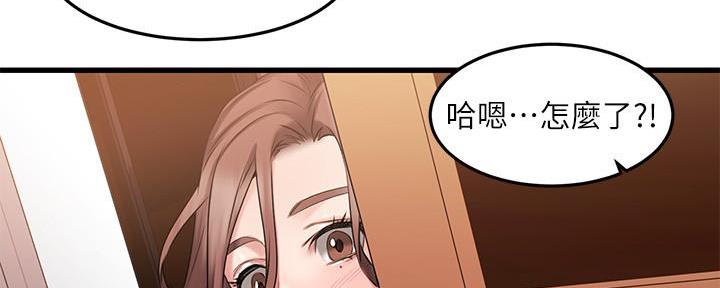 第16话31