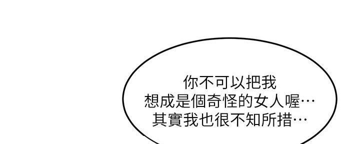 第16话34