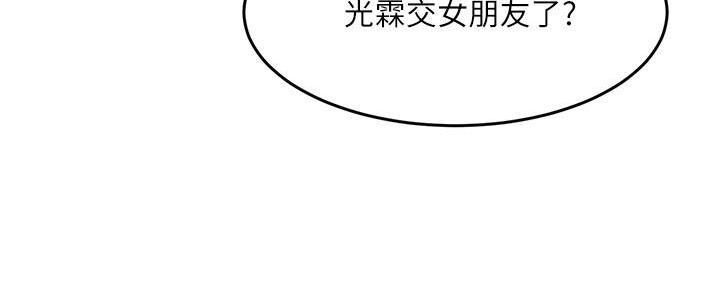 第16话4