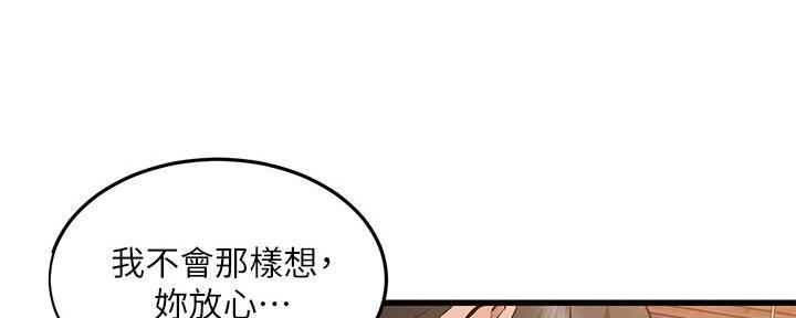 第16话44
