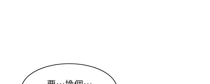 第16话47