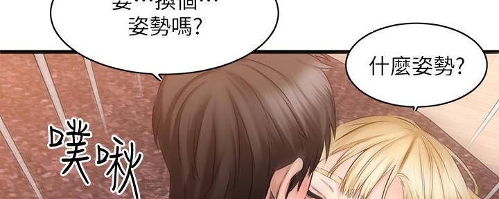 第16话48