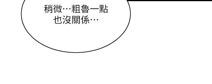 第16话59