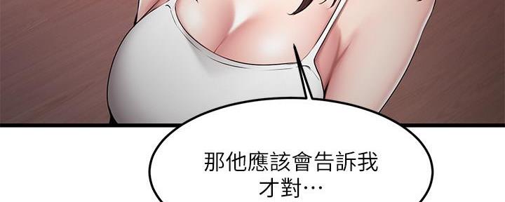 第16话7