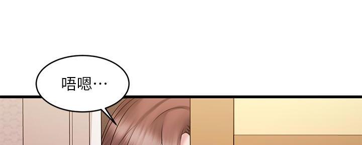 第16话70