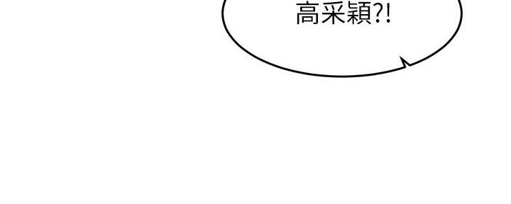 第17话137