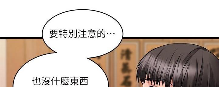 第18话102