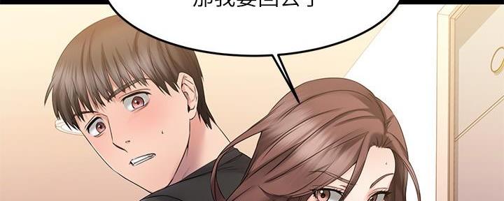 第18话16