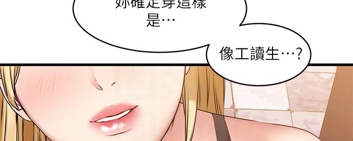 第18话69