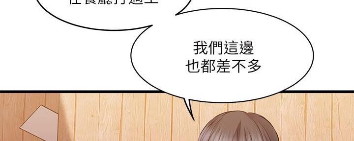 第18话97