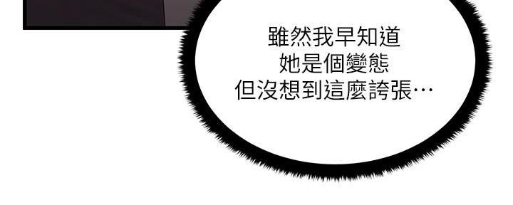 第19话147