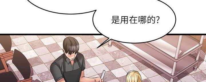 第19话50