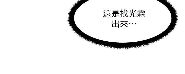 第22话134