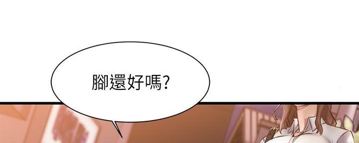 第22话169