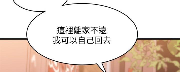第22话181