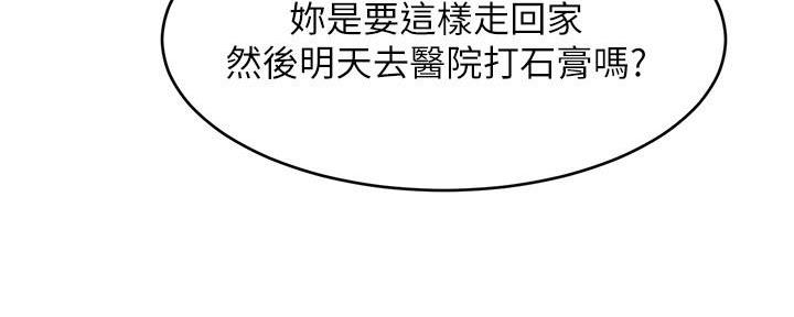 第22话186